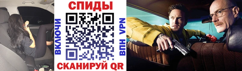 АМФ 97%  Свирск 