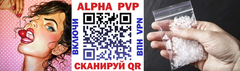 купить наркотик  Свирск  KRAKEN как войти  APVP VHQ 