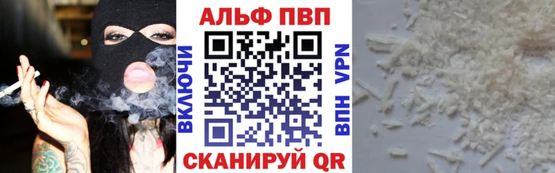 Alpha-PVP СК КРИС Свирск