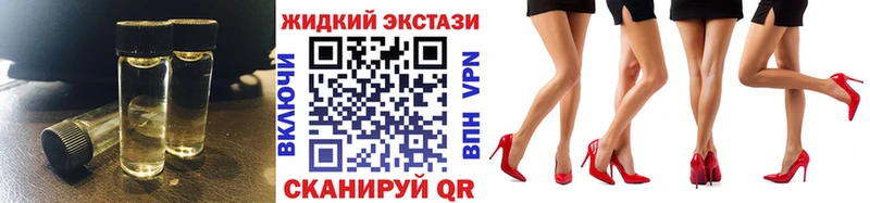 наркота Свирск Бутират оксибутират