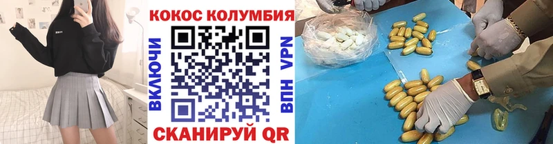 Кокаин FishScale  Свирск 