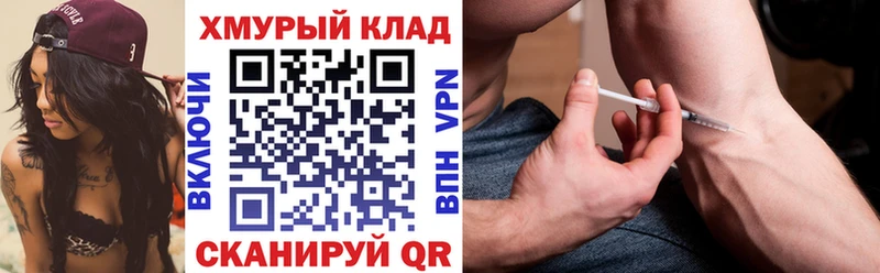 ссылка на мегу ТОР Свирск ГЕРОИН афганец как найти наркотики