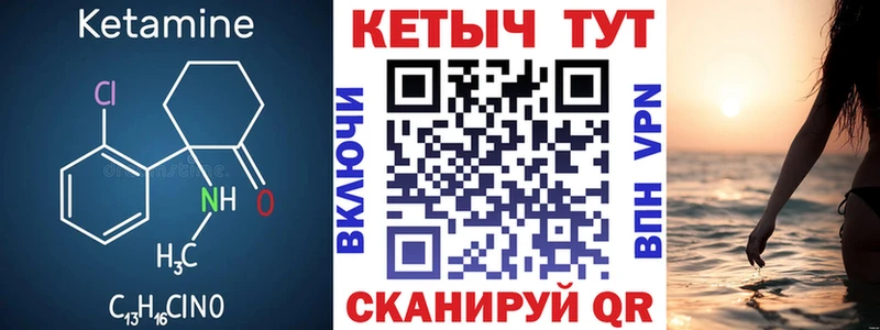 КЕТАМИН VHQ купить наркотики цена Свирск