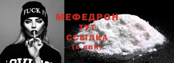 твердый Армянск