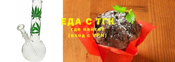 твердый Армянск