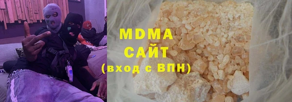 твердый Армянск