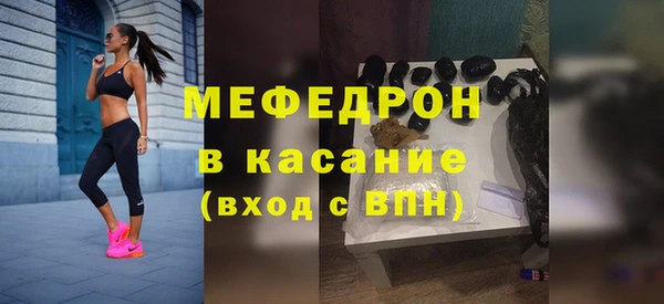 а пвп мука Арсеньев