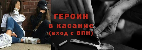 меф VHQ Аркадак