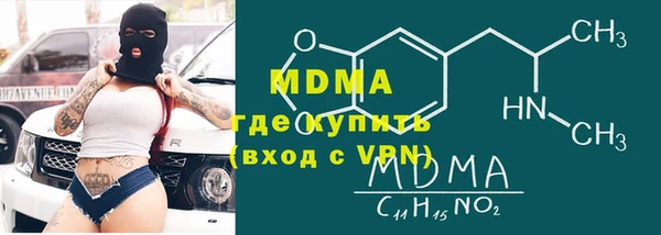 а пвп мука Арсеньев