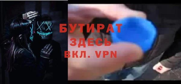 твердый Армянск