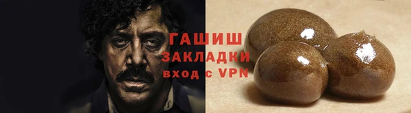 твердый Армянск