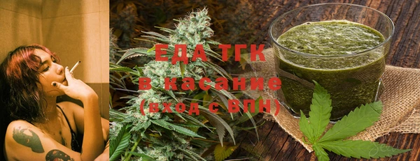 соль курить ск Россошь