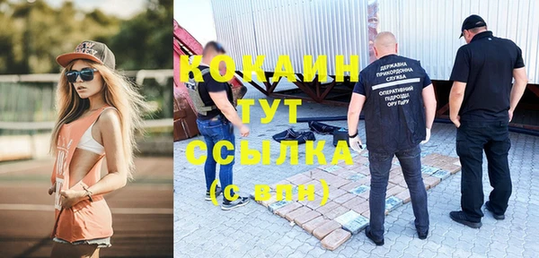 меф VHQ Аркадак