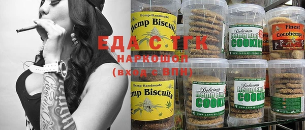 кристаллы Саяногорск