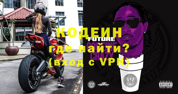 меф VHQ Аркадак