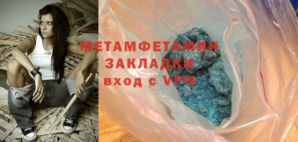 меф VHQ Аркадак
