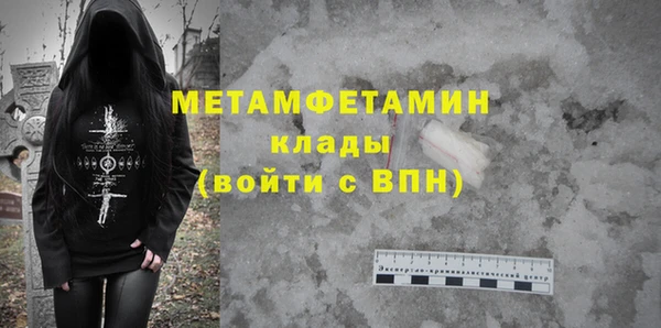 мефедрон мука Алексин