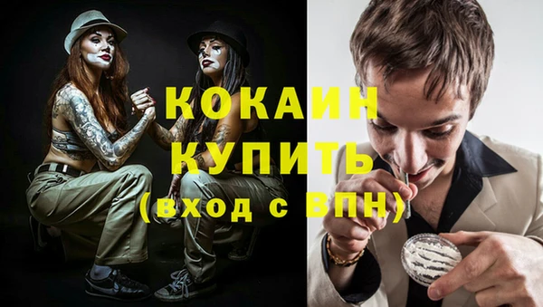 кокаин перу Балабаново