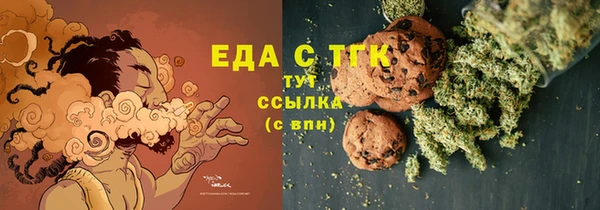 меф VHQ Аркадак