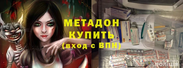 стаф Балахна