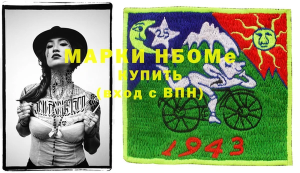 а пвп мука Арсеньев