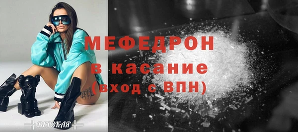 меф VHQ Аркадак