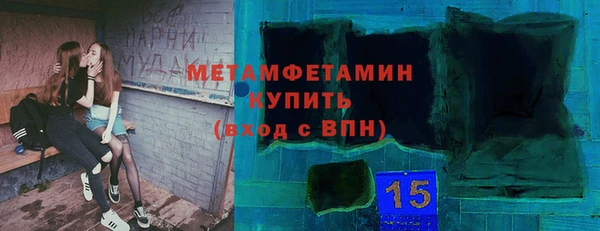 твердый Армянск