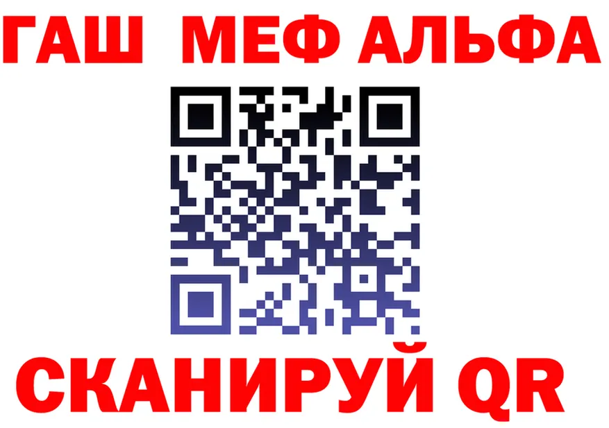 ГАШ Premium как зайти это OMG Свирск