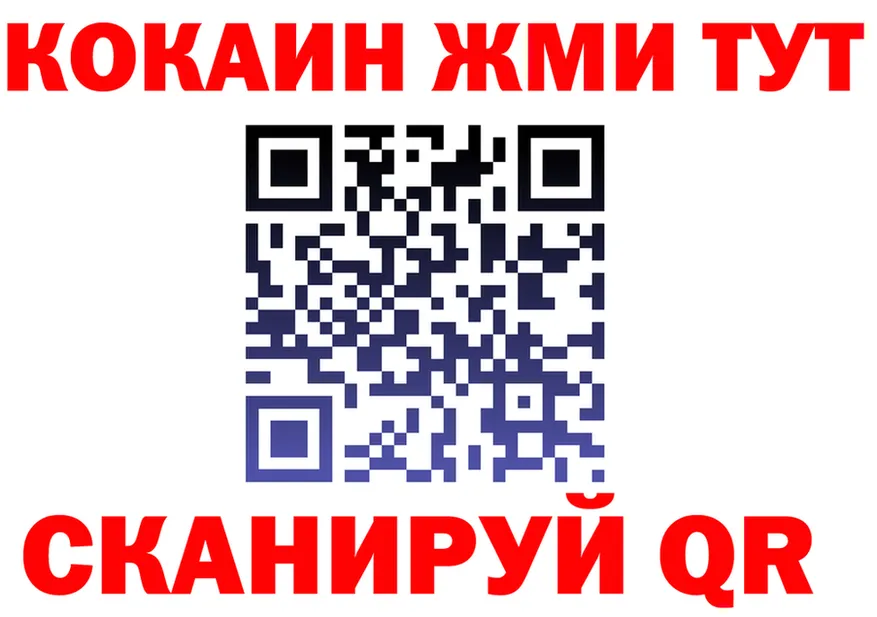 COCAIN FishScale как войти shop OMG Свирск