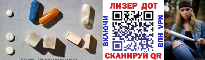 Лсд 25 экстази ecstasy  купить наркотик  Свирск 