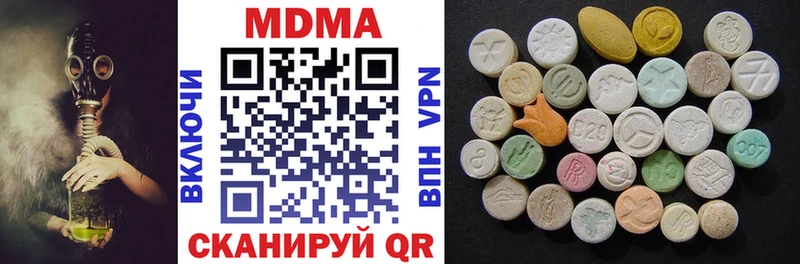 как найти   blacksprut вход  МДМА Molly  нарко площадка официальный сайт  Свирск 
