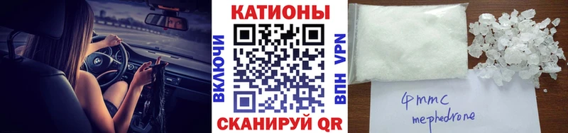 МЕФ 4 MMC  наркота  Свирск 