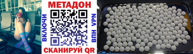 ссылка на мегу ссылки  закладки  Свирск  Метадон кристалл 