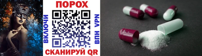 hydra рабочий сайт Свирск Метамфетамин Декстрометамфетамин 99.9% закладка